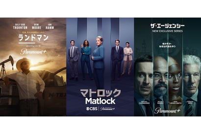 【特集】新入社員から管理職まで…毎日頑張る“働くあなた”におすすめしたい３作品 画像