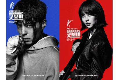 パク・ボゴムの“男臭さ”が炸裂！新ドラマ『グッドボーイ』キャラビジュ解禁 画像