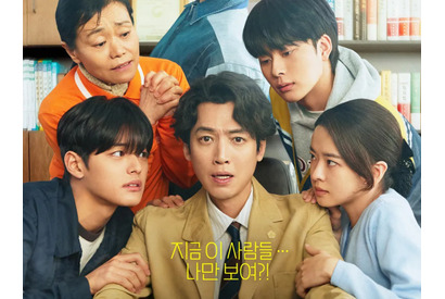 チョン・ギョンホが幽霊が見える労務士に変身、新ドラマ『労務士のノ・ムジン』ポスター公開 画像