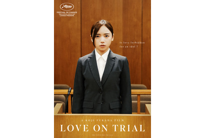 緊迫感溢れる裁判シーン…齊藤京子主演『恋愛裁判』特報映像 画像