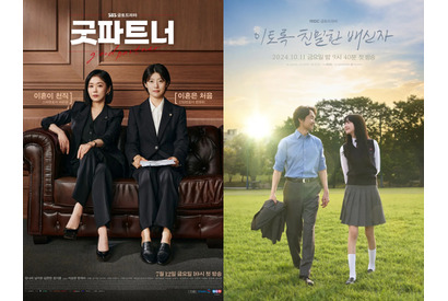 もうオワコンなのか…。「第61回百想芸術大賞」で浮き彫りになった地上波の危機 画像