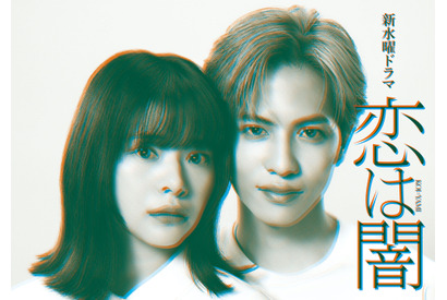 「面白すぎ」「かわいすぎる」“触られたくない”浜野謙太と志尊淳＆白洲迅の攻防が話題に 画像