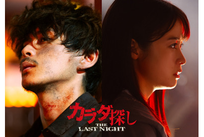 眞栄田郷敦が続投「すごく見応えがある」『カラダ探し THE LAST NIGHT』特報映像 画像