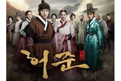 『ホジュン～伝説の心医～』でホ・ジュンは心酔していた名人に何を懇願したのか 画像