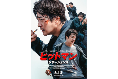 元スゴ腕暗殺要員が漫画家として活動中!? クォン・サンウら『ヒットマン リサージェンス』キャラポス公開 画像