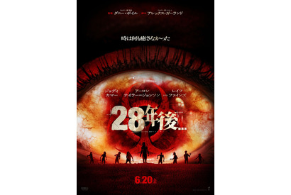 『28年後...』恐怖を掻き立てる特別ポスター公開 画像