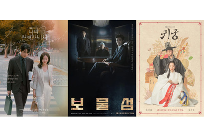 『わたしの完璧な秘書』から『鬼宮』まで、SBSドラマが世界を席巻する理由 画像