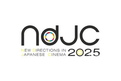 小泉徳宏監督×巣立恭平プロデューサーが講師に　「ndjc2025」長編映画企画・脚本開発サポートの作家募集開始 画像