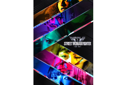 MOMOの姉HANA、RIEHATAらが参加「WORLD OF STREET WOMAN FIGHTER」日韓同時放送 画像