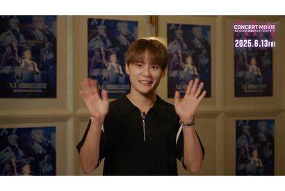 ジュンスが日本語でメッセージ『XIA CONCERT MOVIE』 前売券付きブロマイド販売決定 画像