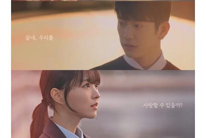 新ドラマ『未知のソウル』開幕、パク・ボヨンが演じ分ける4つの顔と運命を変える恋の行方 画像