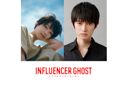 西野七瀬＆本郷奏多ら出演の短編映画が完成「GEMSTONE Creative Label」 画像