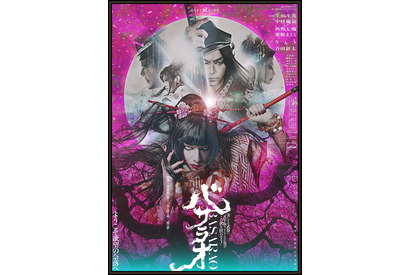 生田斗真＆中村倫也＆古田新太が歌う本編映像公開　ゲキ×シネ『バサラオ』 画像