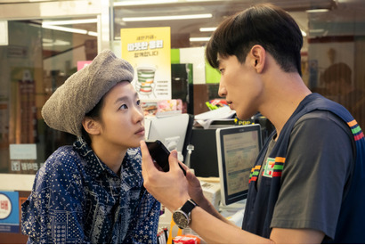 『ラブ・イン・ザ・ビッグシティ』最高の親友“フンス”のキャラクター動画解禁 画像