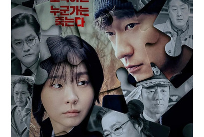 キム・ダミ主演『ナインパズル』が描く緊迫の心理戦、記憶の迷宮に迷い込むスリラー 画像