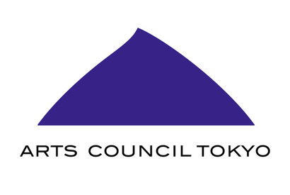 アーツカウンシル東京、海外映画祭参加支援の新助成制度を創設　最大600万円の長期助成を開始 画像