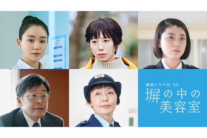 夏帆＆成海璃子＆光石研＆小林聡美、奈緒主演「塀の中の美容室」に出演 画像