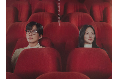 『私たちの映画』でソ・ジョンヨンが芸能事務所代表に変身、イ・ソル×ナムグン・ミンの危険な再会に待った 画像