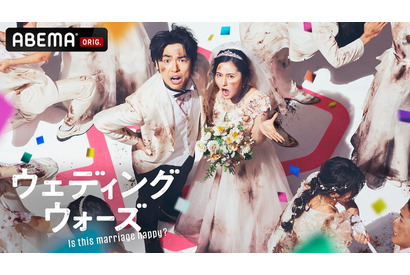 最終回目前！ 婚前合宿サバイバル「ウェディングウォーズ」のこれまでをおさらい 画像