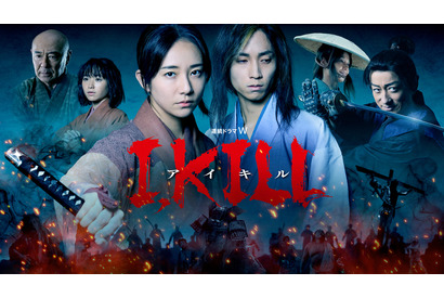 木村文乃＆田中樹主演「I, KILL」韓国プチョンの映画祭で特別上映決定 画像