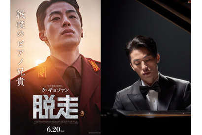 6月20日公開の映画『脱走』主演ク・ギョファン、“旋律のピアノ兄貴”が奏でる「虚無のプレリュード」 画像