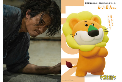 『たべっ子どうぶつ THE MOVIE』7月11日香港で公開、“らいおんくん”はテレンス・ラウ 画像