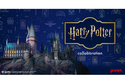 『ハリー・ポッター』『ファンタビ』コラボアイテム6月24日発売　全13アイテム 画像