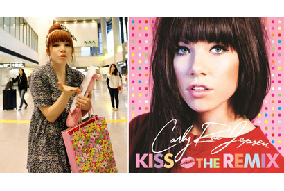 歌姫カーリー・レイ・ジェプセン、「MTV VMAJ 2013」のため来日！ 画像