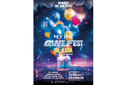 BTS、SEVENTEENらのコンサート映像を特集上映「HYBE CINE FEST IN ASIA」7月開催 画像