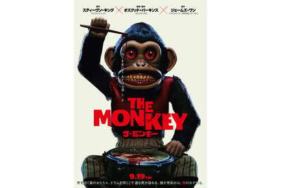 猿のドラムが響く時、惨劇が起きる…『THE MONKEY／ザ・モンキー』日本版予告 画像