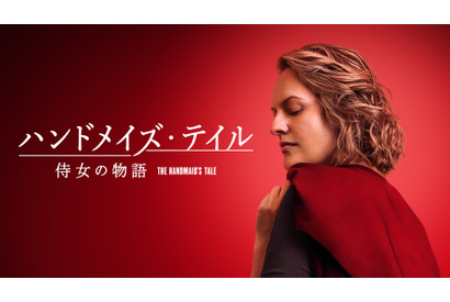 侍女たちが革命の狼煙を上げる「ハンドメイズ・テイル」ファイナルシーズン、8月8日配信 画像