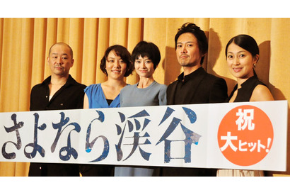 真木よう子、吉田修一からのサプライズの手紙に「やられちゃいました」 画像