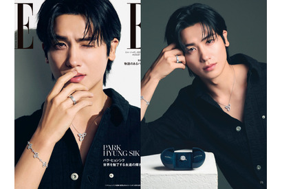 パク・ヒョンシクが特別版のカバーに登場！『エル・ジャポン』8月号が6月27日に発売 画像