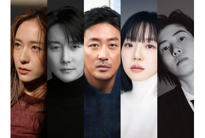 ハ・ジョンウとイム・スジョンが共演、韓国tvN新作ドラマに超豪華キャスト集結 画像