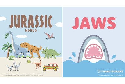 『ジュラシック・ワールド』『ジョーズ』サンキューマートでコラボ雑貨販売　先行予約スタート 画像