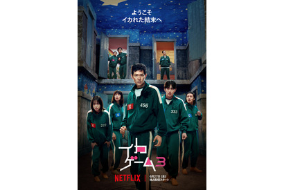 【ネタバレあり】「衝撃」「スピンオフある？」…「イカゲーム3」にあの俳優がサプライズ登場！ 画像