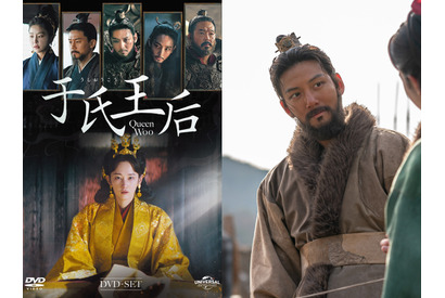 チ・チャンウクの優しい眼差しとラブシーンに目が離せない！U-NEXT独占配信の『于氏王后』スペシャルPV公開 画像