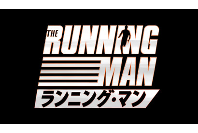 グレン・パウエル×エドガー・ライト監督で過激な“デスゲーム”描く『ランニング・マン』2026年1月公開 画像