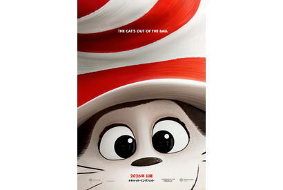 お騒がせ“ネコ”と大冒険！『キャット・イン・ザ・ハット』2026年公開決定 画像
