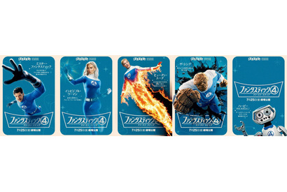 個性豊かな能力が結集『ファンタスティック４：ファースト・ステップ』キャラポス公開 画像