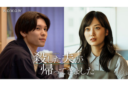山下美月＆萩原利久のインタビュー映像公開「殺した夫が帰ってきました」 画像