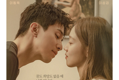 韓国JTBC新ドラマ『優しい男』のパク・フンが語る「土の匂いが感じられる作品」 画像