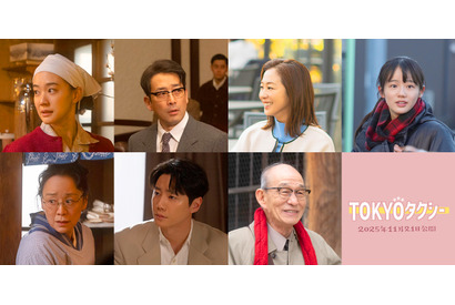 蒼井優＆優香＆イ・ジュニョンらが『TOKYOタクシー』に出演 画像