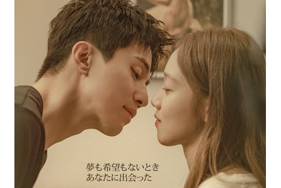 イ・ドンウク×イ・ソンギョンで贈る純愛ラブロマンス、ディズニープラス にて7/18より独占配信決定 画像