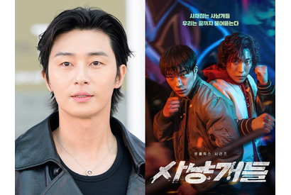 パク・ソジュン、違法ボクシングの闇に加わる？Netflix『ブラッドハウンド』続編に特別出演決定！ 画像