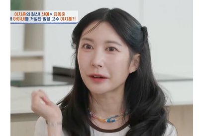 “推し”だった韓国スターと結婚した日本人女性、急接近の秘訣は「ギャップ萌え」だった!? 画像