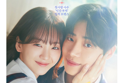 チュ・ヨンウ快進撃、韓国tvN『巫女と彦星』が3週でトップに駆け上がった理由 画像