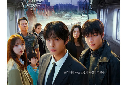 “制作費300億ウォン”のアン・ヒョソプ主演映画『全知的な読者の視点から』が日本含む世界113カ国に先行販売！ 画像