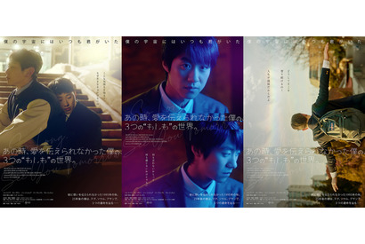韓国発パラレルワールド映画『あの時、愛を伝えられなかった僕の、３つの“もしも”の世界。』公開決定 画像