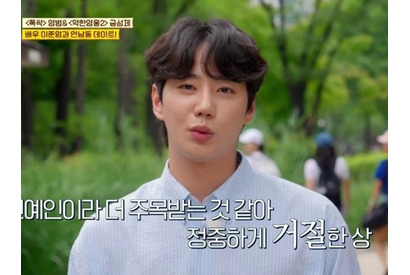 『おつかれさま』俳優イ・ジュニョン、飲酒運転車を追跡＆検挙！“表彰辞退”の真意に称賛の声 画像